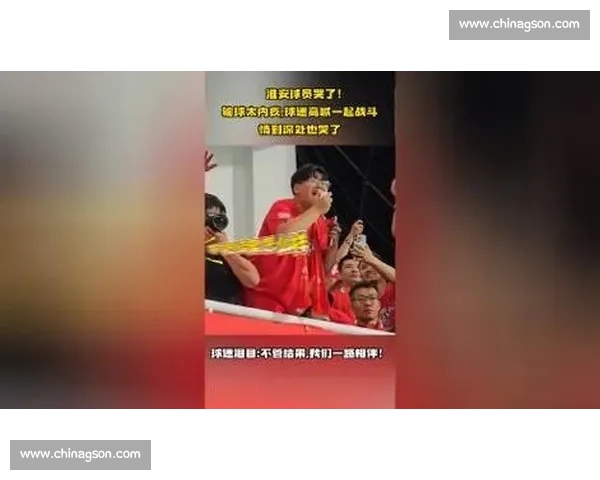 扔掉小马扎!跨省球迷夜奔 300 公里 “潜入” 苏超现场 扔掉小马扎!跨省球迷夜奔 300 公里 “潜入” 苏超现场