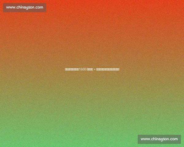 杜兰加盟费内巴切！1500 万欧年薪 + 租借买断条款，穆帅再添锋线利器