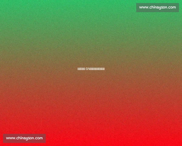 侯冰点赞德 BA:这股篮球热,到位! 侯冰点赞德 BA:这股篮球热,到位!